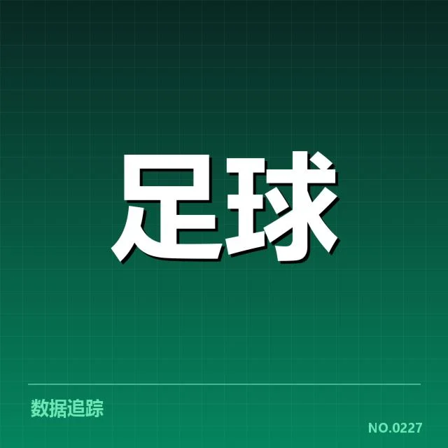 申花球迷群体的确切数据和活动安排