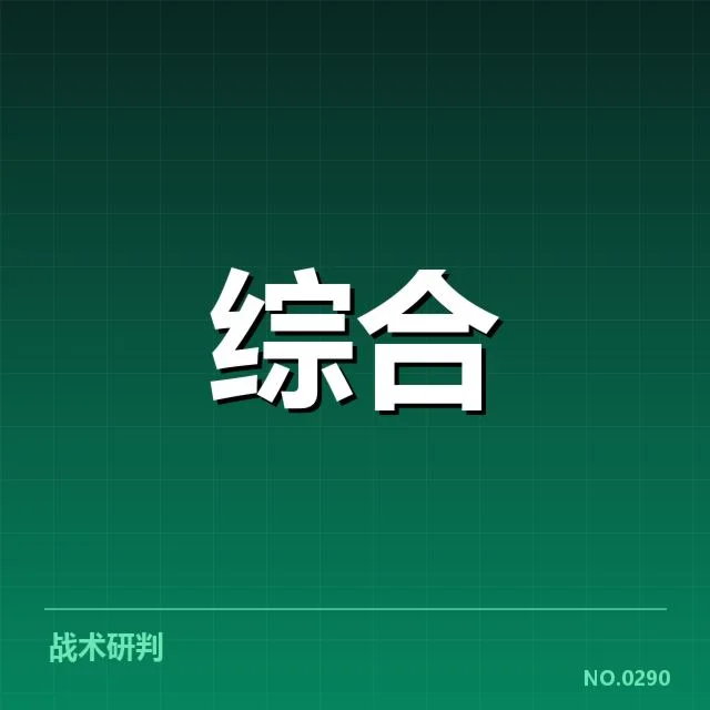 东京奥运会奖牌预测：中国队实力几何？